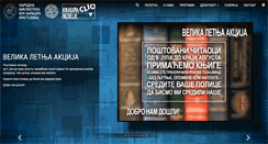 Desktop Screenshot of nbkg.rs