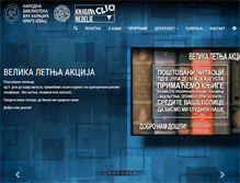 Tablet Screenshot of nbkg.rs